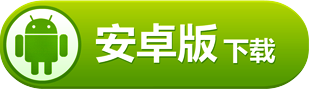 全民DJ官方安卓版下载